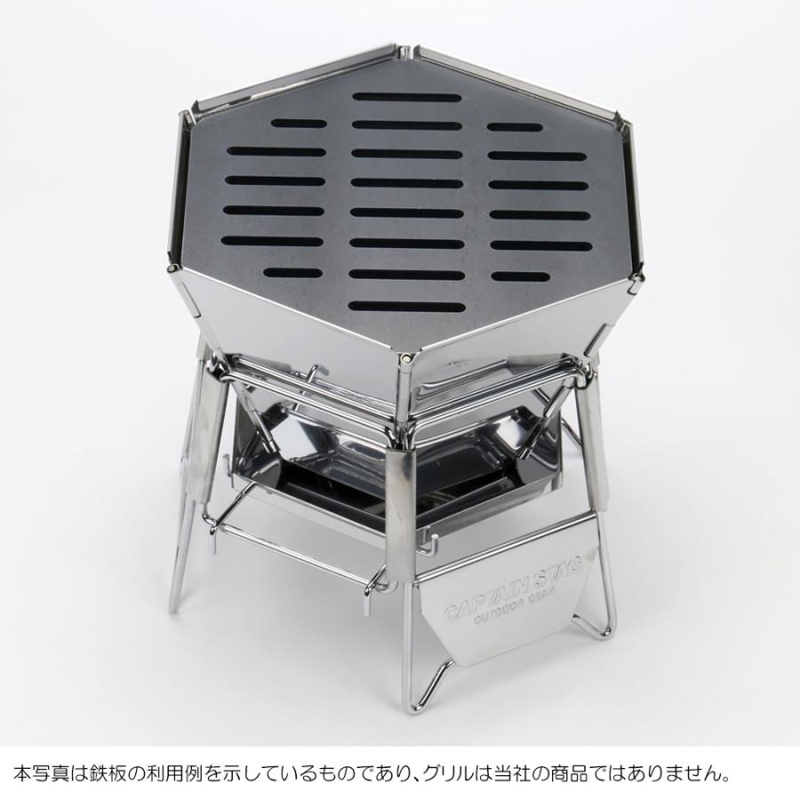 鋳鉄製鉄板 ステンレス製蓋 鉄板焼き用 ステーキ グリル バーベキュー キャンプ ZEOOR（ゼオール） キャプテンスタッグ ヘキサ ステンレス 卓上グリル