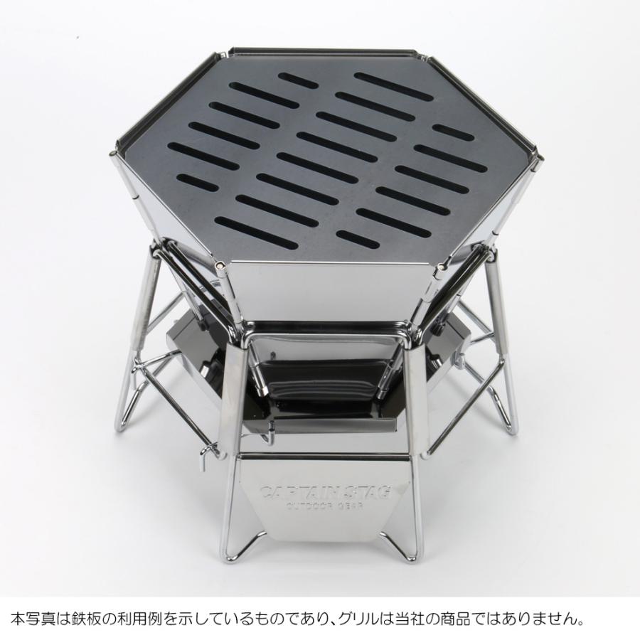 ZEOOR（ゼオール） キャプテンスタッグ ヘキサ ステンレス 卓上グリル