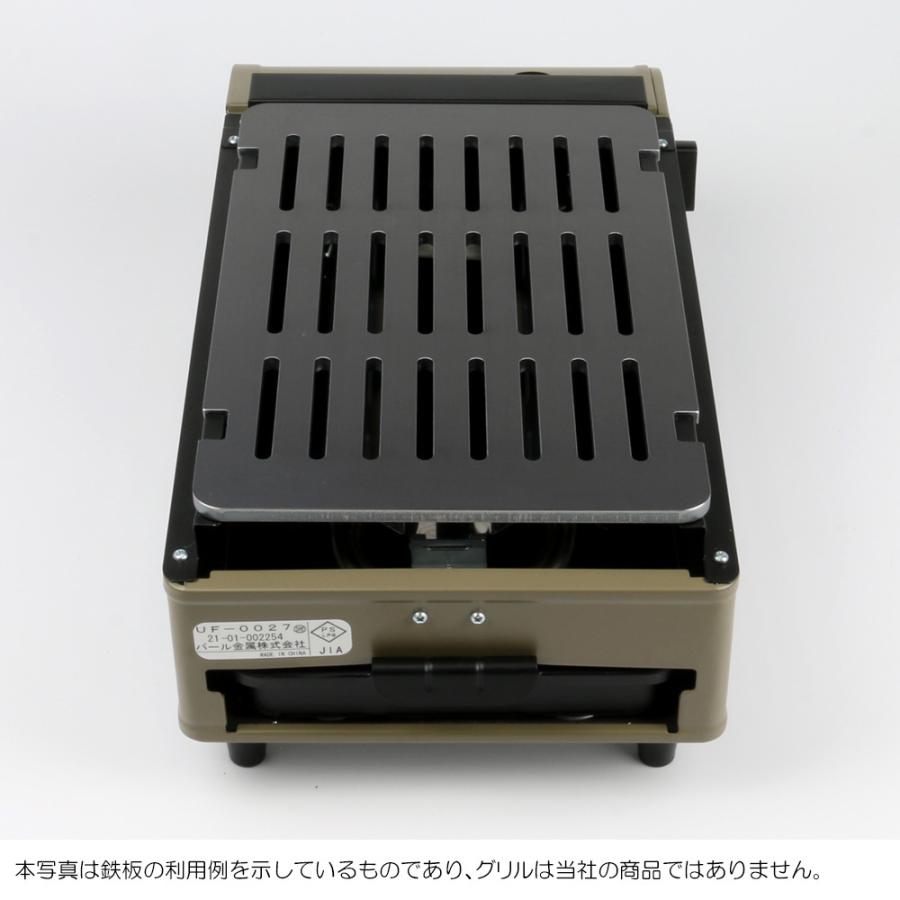 ZEOOR（ゼオール） キャプテンスタッグ 焼き名人 卓上 カセットコンロ