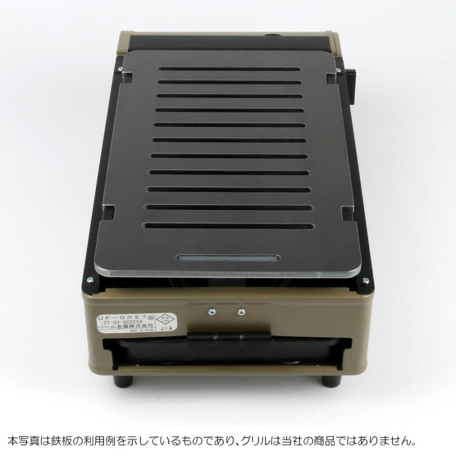 ZEOOR（ゼオール） キャプテンスタッグ 焼き名人 卓上 カセットコンロ