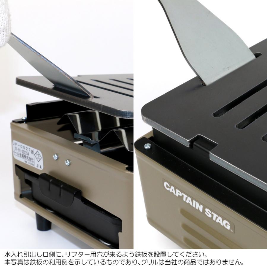 ZEOOR（ゼオール） キャプテンスタッグ 焼き名人 卓上 カセットコンロ