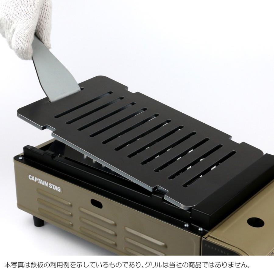 ZEOOR（ゼオール） キャプテンスタッグ 焼き名人 卓上 カセットコンロ