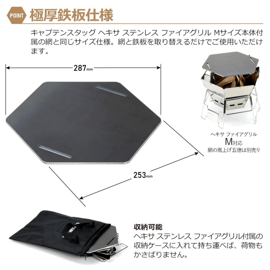 ZEOOR（ゼオール） キャプテンスタッグ ヘキサ ステンレス ファイア