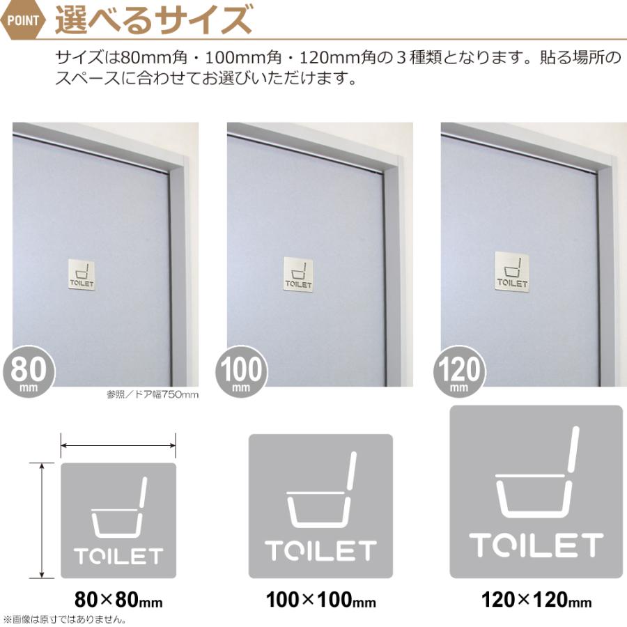 ドアサイン トイレ 案内 ステンレス プレート 8×8cm おしゃれ
