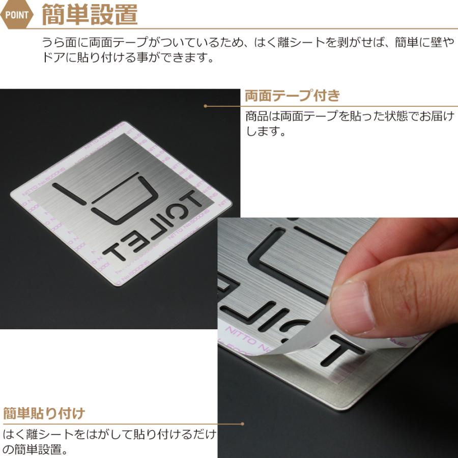 ドアサイン トイレ 案内 ステンレス プレート 8×8cm おしゃれ