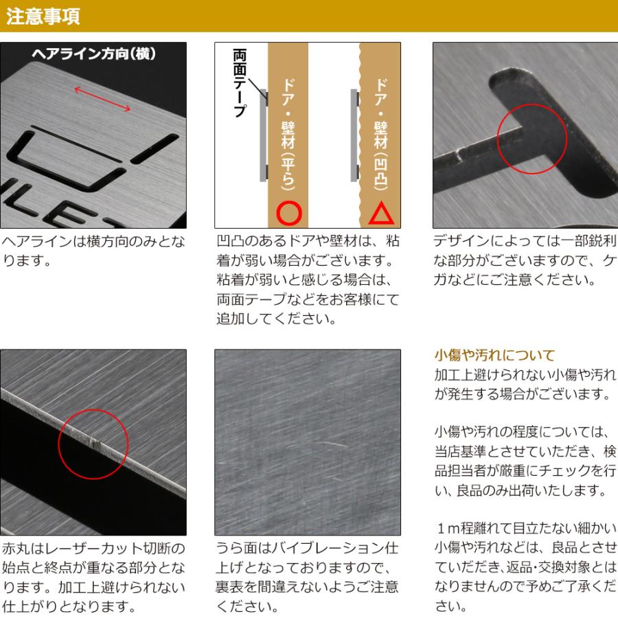 ドアサイン トイレ 案内 ステンレス プレート 12×12cm おしゃれ