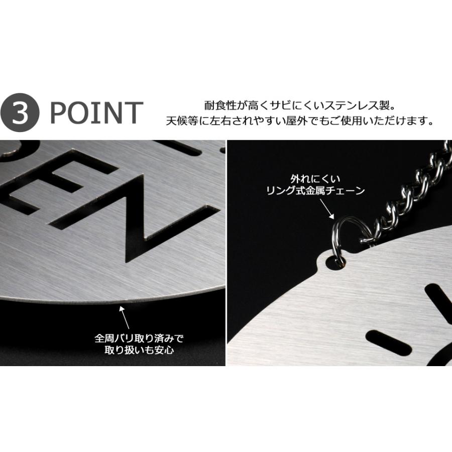 オープンクローズ看板 ステンレス ドアサイン プレート OPEN CLOSED