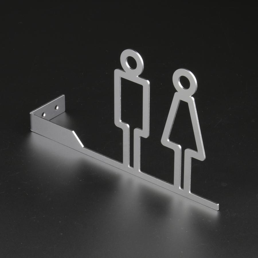 ステンレス金具男女トイレピクト トイレサイン ピクトグラム 男女 突き出し トイレマーク おしゃれ