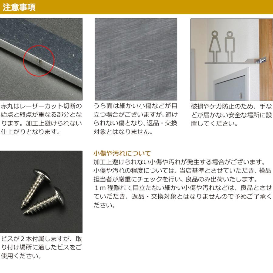 トイレサイン ピクトグラム 男女 突き出し トイレマーク おしゃれ