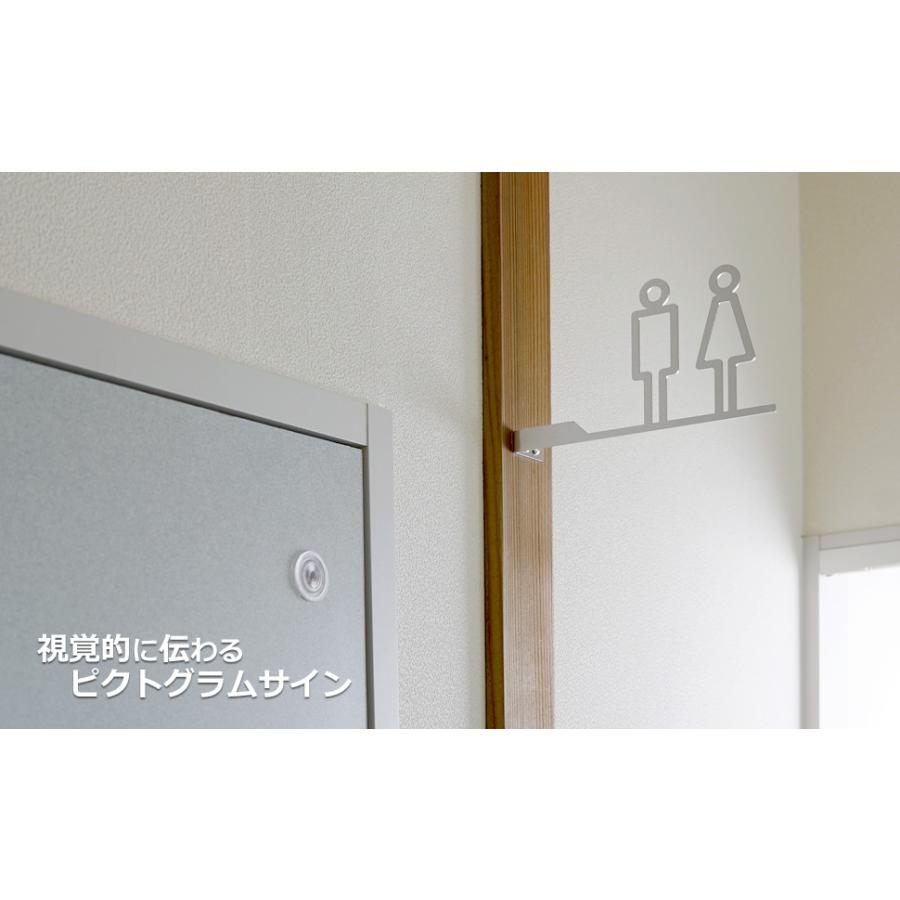 トイレサイン ピクトグラム 男女 突き出し トイレマーク おしゃれ