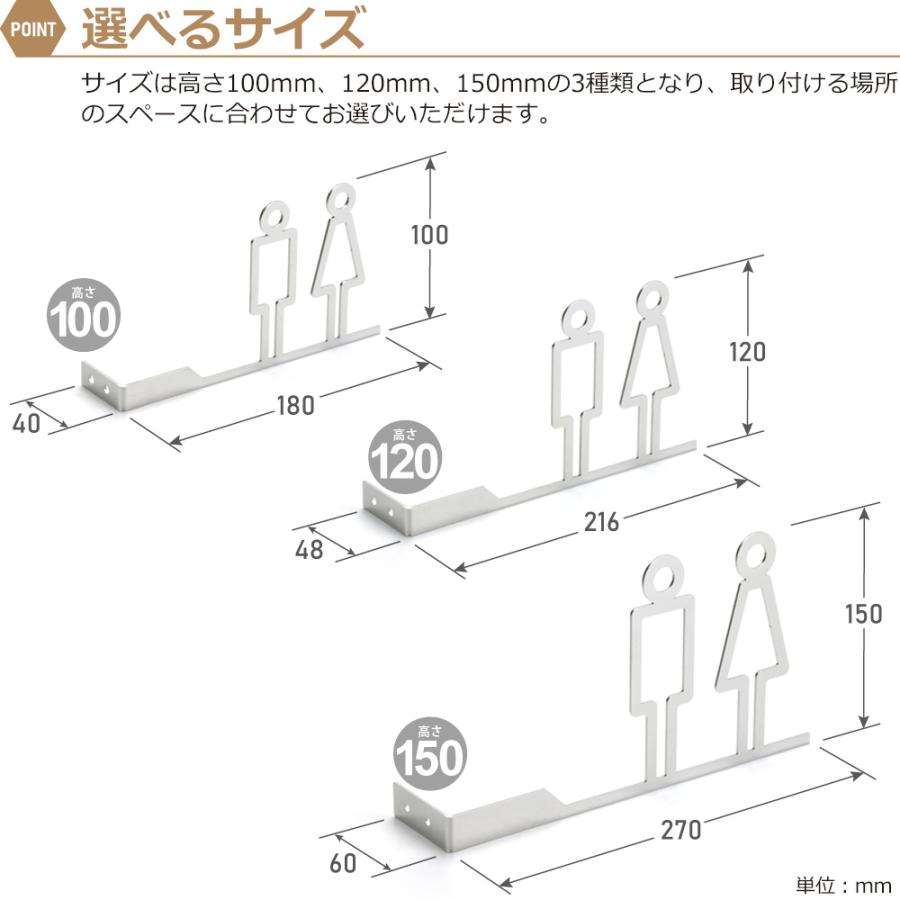 トイレサイン ピクトグラム 男女 突き出し トイレマーク おしゃれ
