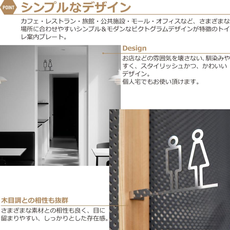 ステンレス金具男女トイレピクト トイレサイン ピクトグラム 男女 突き出し トイレマーク おしゃれ