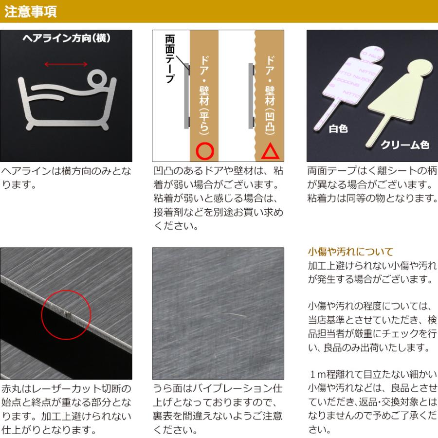 サインプレート お風呂 バスルーム クローゼット 寝室 ステンレス 案内