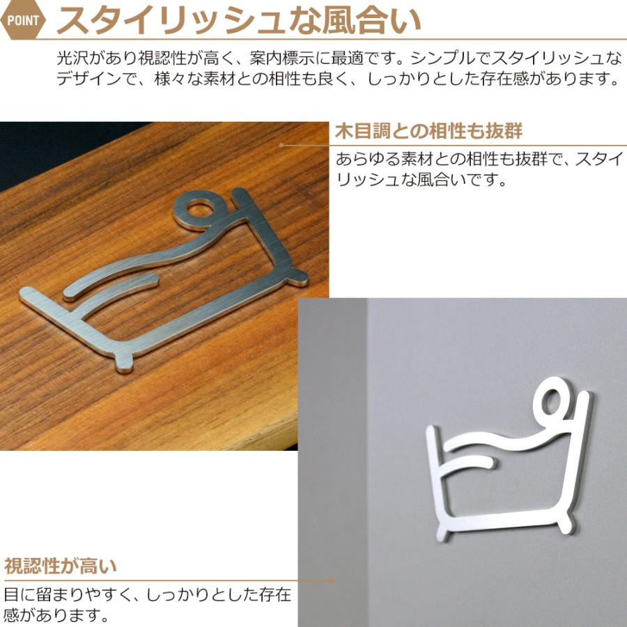 サインプレート お風呂 バスルーム クローゼット 寝室 ステンレス 案内