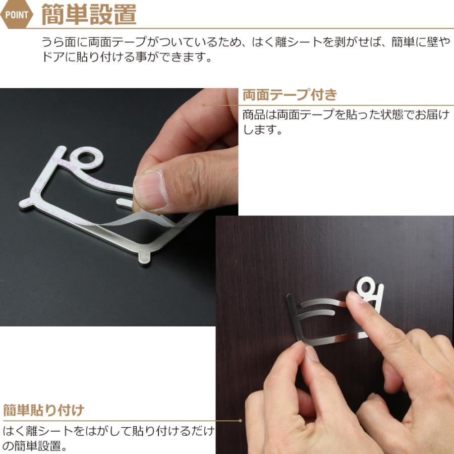 サインプレート お風呂 バスルーム クローゼット 寝室 ステンレス 案内