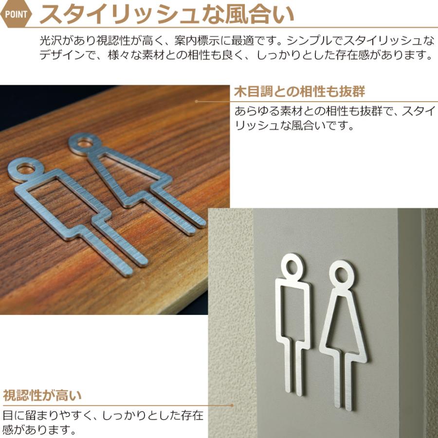 サインプレート トイレ おしゃれ ピクトグラム ステンレス サインプレート トイレ おしゃれ ピクトグラム ステンレス