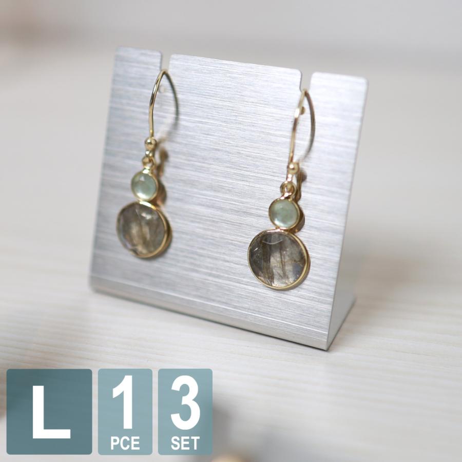 アクセサリースタンド イヤリング ピアススタンド ディスプレイ