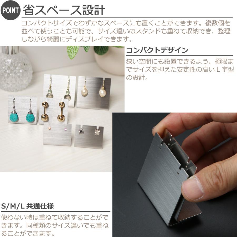 アクセサリースタンド イヤリング ピアススタンド ディスプレイ