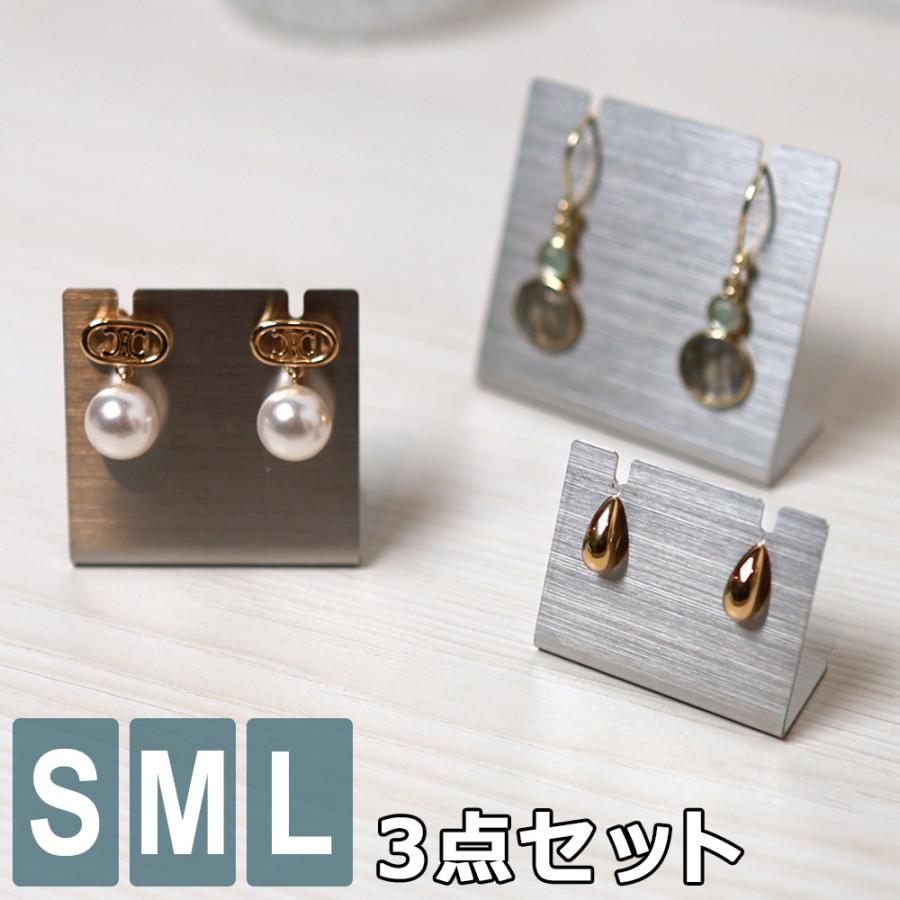 ピアス　アクセサリー　ホルダースタンド イヤリング＆ピアススタンド アクセサリー ディスプレイ 展示