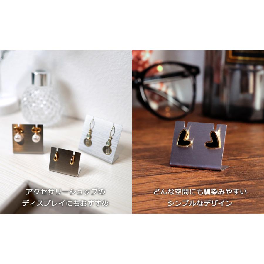 ピアス　アクセサリー　ホルダースタンド イヤリング＆ピアススタンド アクセサリー ディスプレイ 展示