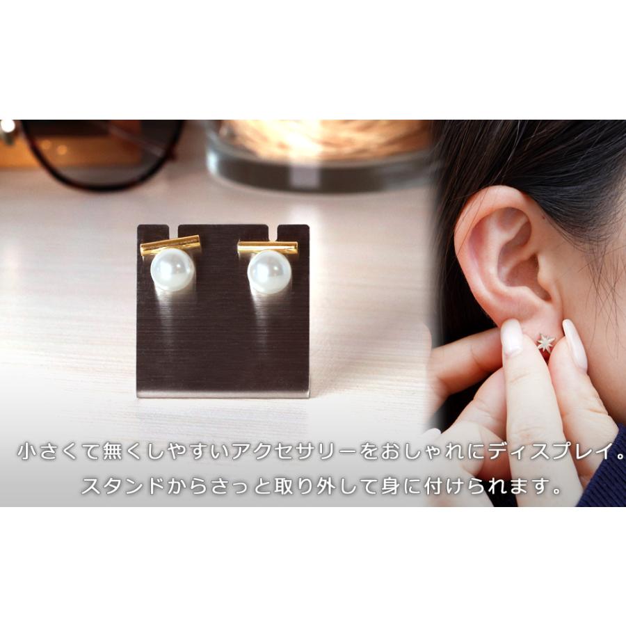ピアス　アクセサリー　ホルダースタンド イヤリング＆ピアススタンド アクセサリー ディスプレイ 展示