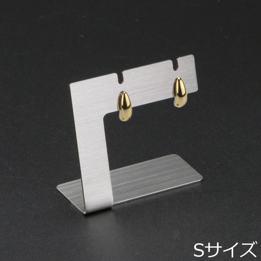 ピアススタンド コ型 日本製 ステンレス S M L 3サイズセット