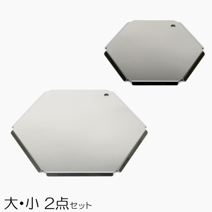 ZEOOR（ゼオール） ガスコンロ 五徳カバー 大 小 2点セット コンロ 油