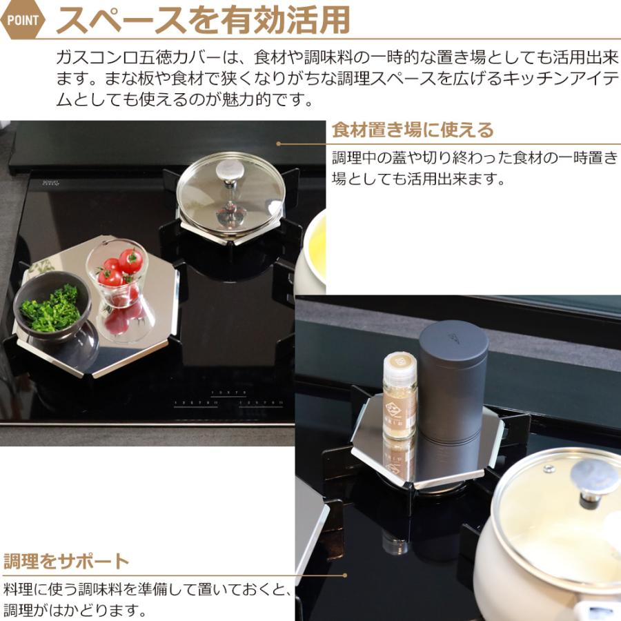 ZEOOR（ゼオール） ガスコンロ 五徳カバー 大 コンロ 油はね ガード