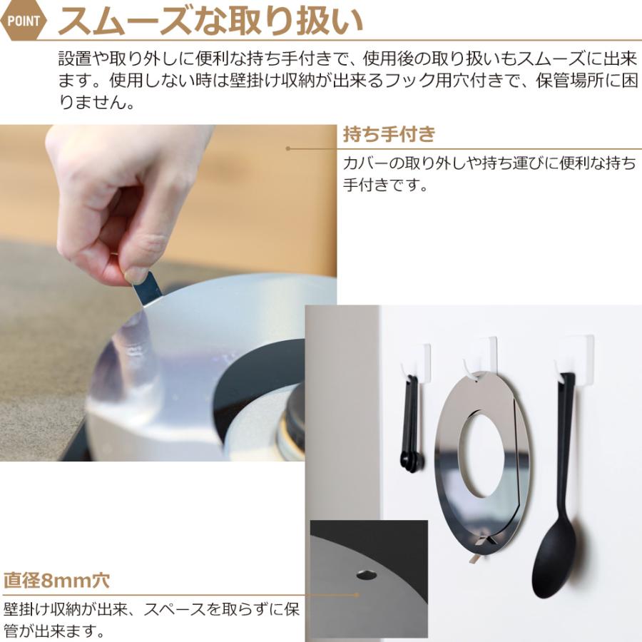 ZEOOR（ゼオール） ガスコンロカバー 五徳 下 3点セット ステンレス