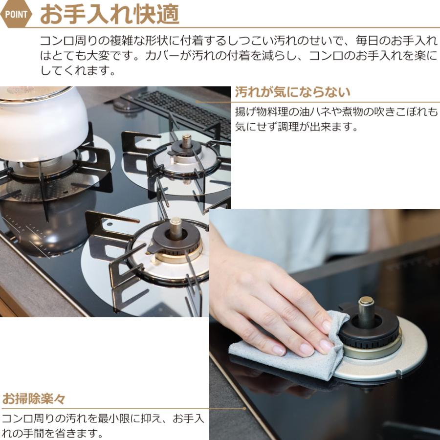 ZEOOR（ゼオール） ガスコンロ カバー 五徳下 小 単品 ステンレス 日本
