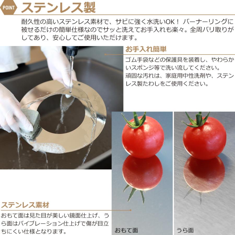ZEOOR（ゼオール） ガスコンロ カバー 五徳下 小 単品 ステンレス 日本