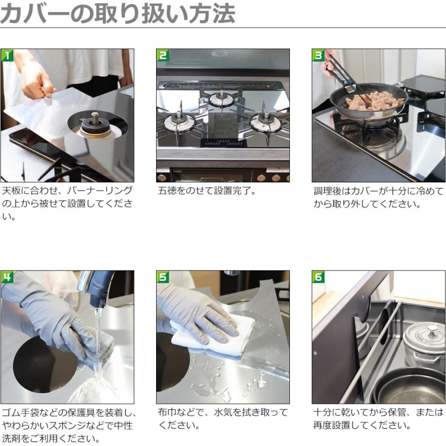 ③業務用 カバー付 ガスコンロ LPガス用 コンロまわりすきまカバー シックブラック | 商品情報 | 東洋アルミ