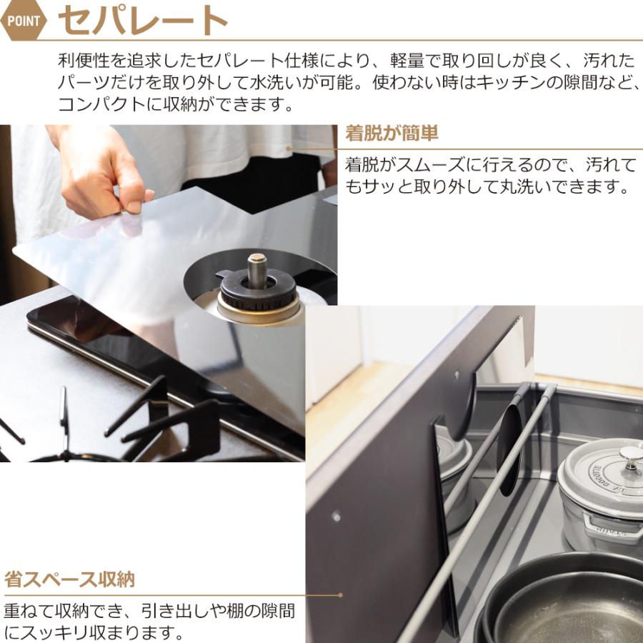 ZEOOR（ゼオール） ガスコンロカバー ステンレス 幅60cm 3口用 コンロ