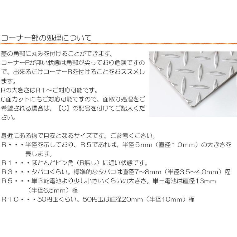 グリストラップ蓋 ステンレス縞板 板厚3mm Aタイプ 500×850mm