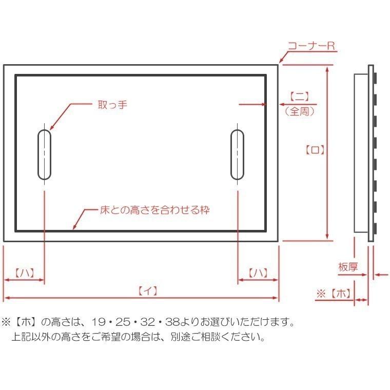 グリストラップ蓋　ステンレス縞板　板厚4.5mm　500×600mm　オーダーサイズ製作　Bタイプ