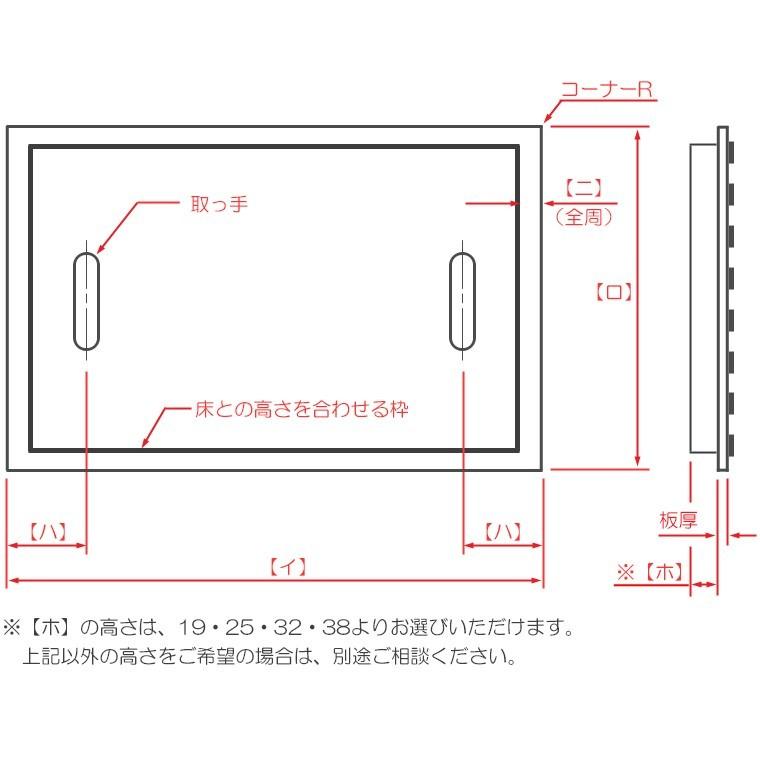縞鋼板　板厚3.2mm　グリストラップ蓋　オーダーサイズ製作　400×500(mm)以下　400×500(mm)　ご指定の寸法で製作致します。