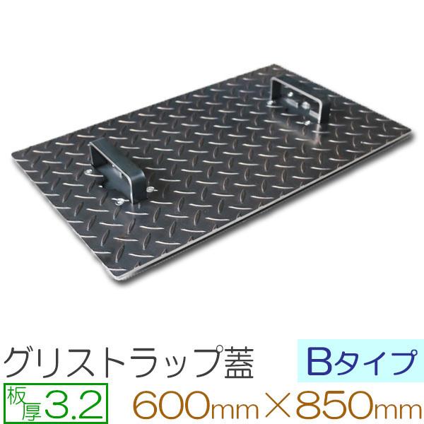 縞鋼板　板厚3.2mm　グリストラップ蓋　600×850(mm)以下　オーダーサイズ製作　600×850(mm)　ご指定の寸法で製作致します。