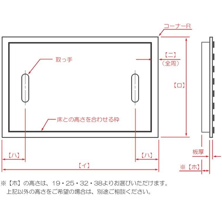 縞鋼板 板厚4.5mm グリストラップ蓋 Bタイプ 500×850(mm) オーダー
