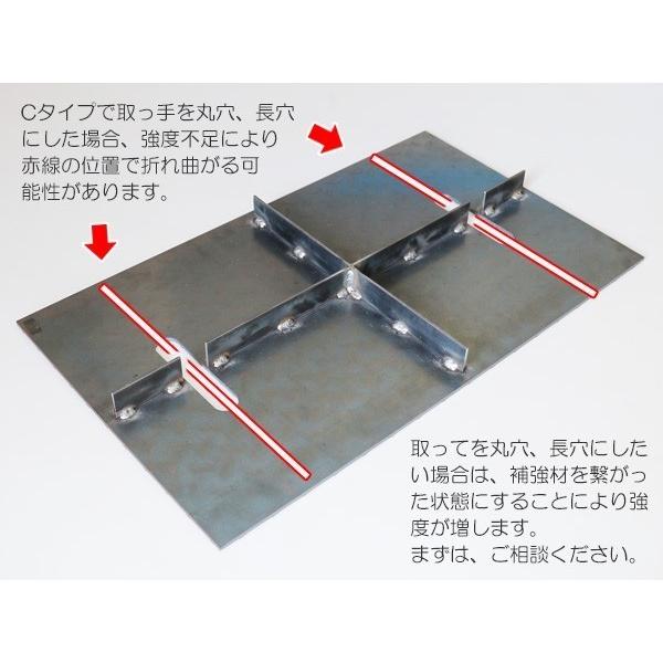 グリストラップ蓋 ステンレス縞板 板厚4.5mm Cタイプ 300×400mm