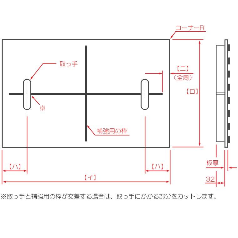 縞鋼板　板厚3.2mm　グリストラップ蓋　400×500(mm)　オーダーサイズ製作　400×500(mm)以下　ご指定の寸法で製作致します。