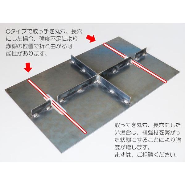 縞鋼板 板厚4.5mm グリストラップ蓋　400×500(mm) オーダーサイズ製作 400×500(mm)以下 ご指定の寸法で製作致します。 - 8