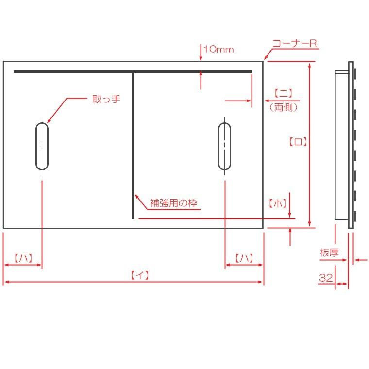 板厚3.2mm グリストラップ蓋 Dタイプ 500×850(mm) オーダーサイズ製作 500×850(mm)以下 ご指定の寸法で製作致します。 【未来工業】