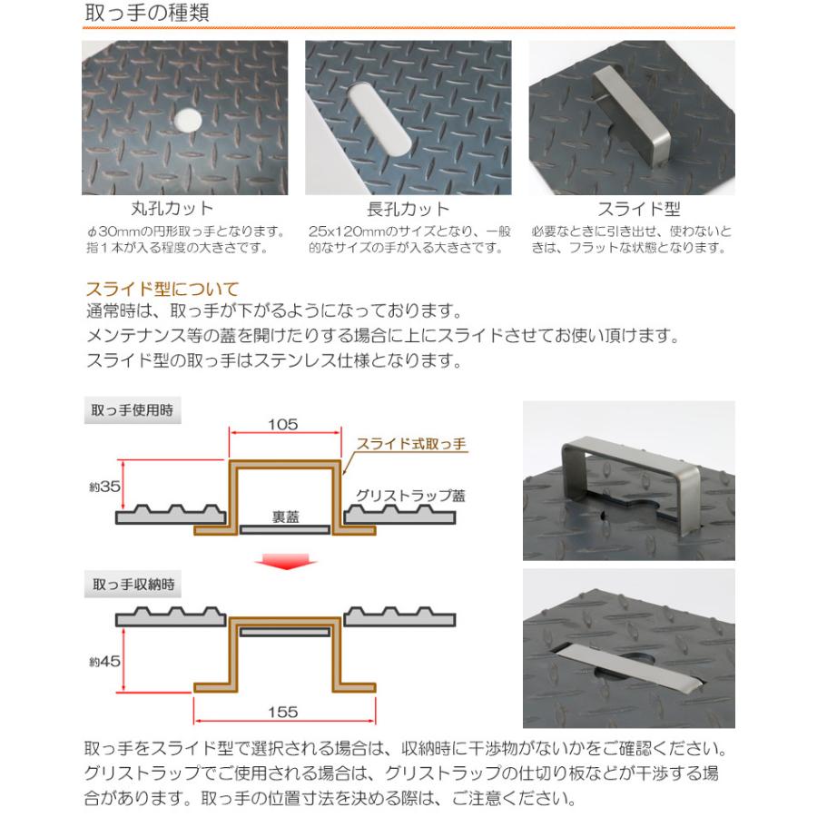 縞鋼板 板厚4.5mm グリストラップ蓋【Dタイプ】 500×600(mm) オーダーサイズ製作 500×600(mm)以下 ご指定の寸法で製作致します。 :GT-D-T45-500x600:鉄板広場 - 通販 - Yahoo!ショッピング 縞鋼板 板厚4.5mm グリストラップ蓋【Dタイプ】 500×600(mm) オーダーサイズ製作 500×600(mm)以下 ご指定の寸法で製作致します。 :GT-D-T45-500x600:鉄板広場 - 通販 - Yahoo!ショッピング