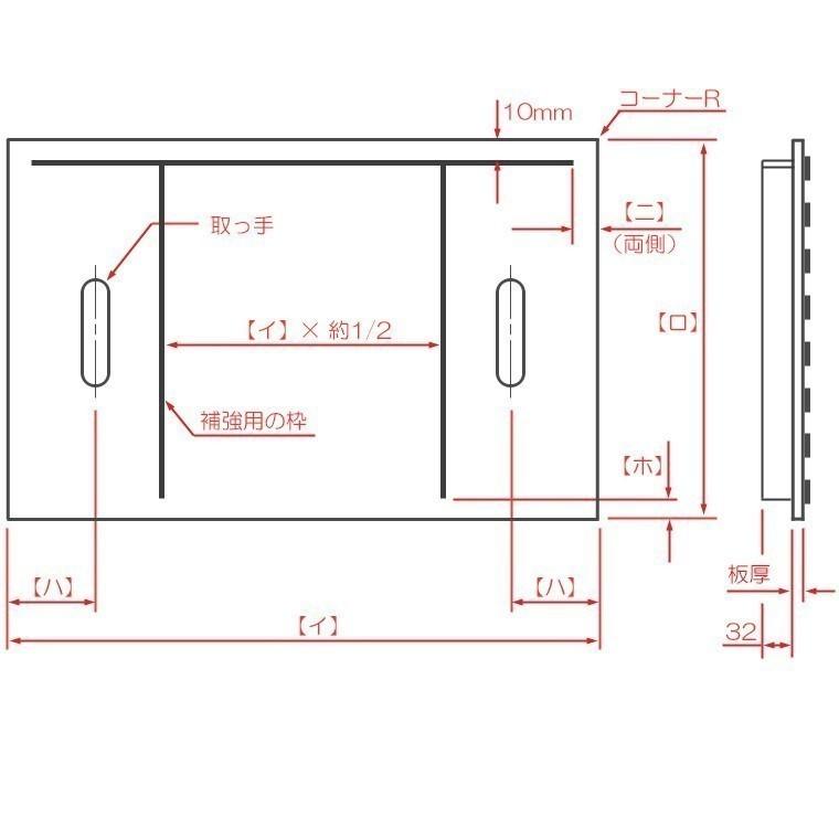 グリストラップ蓋　ステンレス縞板　板厚4.5mm　Eタイプ　700×850mm　オーダーサイズ製作