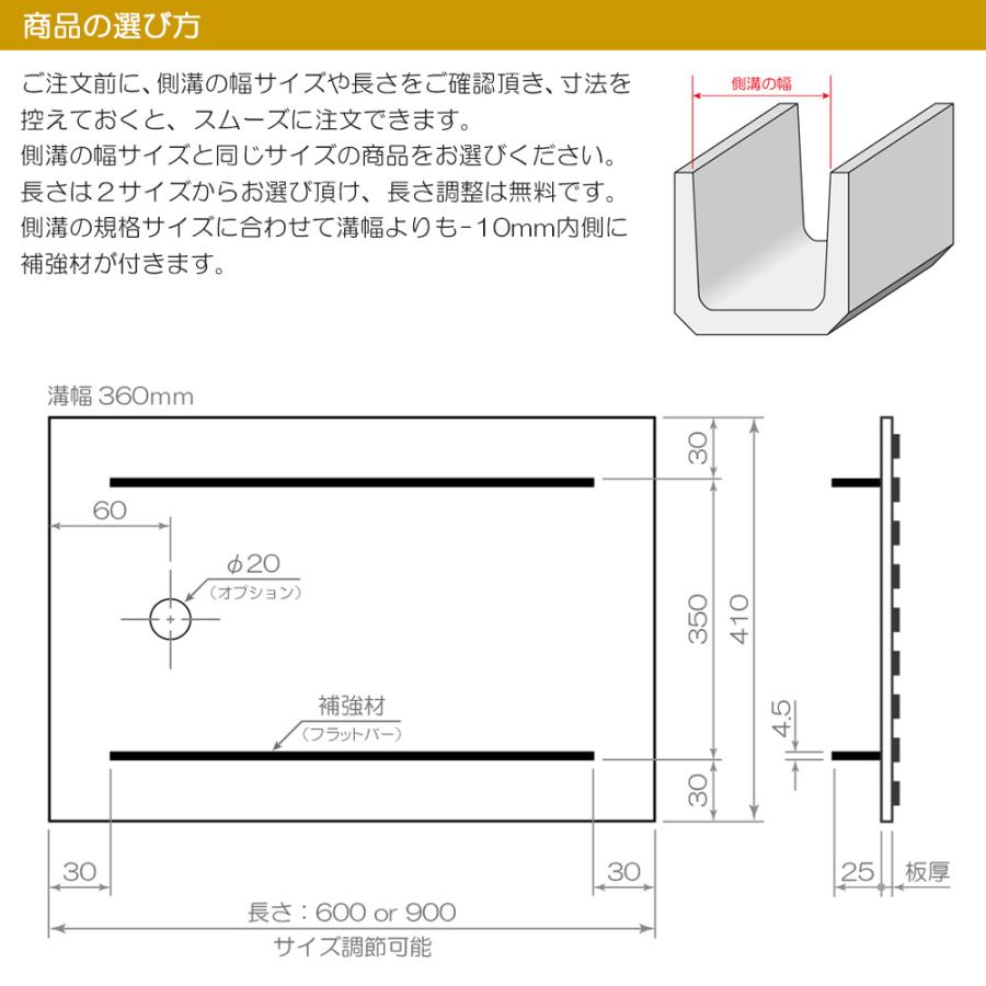 側溝 蓋 カバー ステンレス 縞板 Aタイプ 溝幅360mm用 長さ600mm 側溝カバー オーダー 製作_3