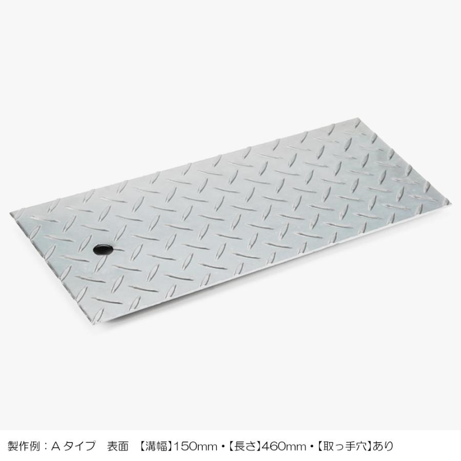 側溝 蓋 カバー ステンレス 縞板 Aタイプ 溝幅360mm用 長さ600mm 側溝カバー オーダー 製作_4