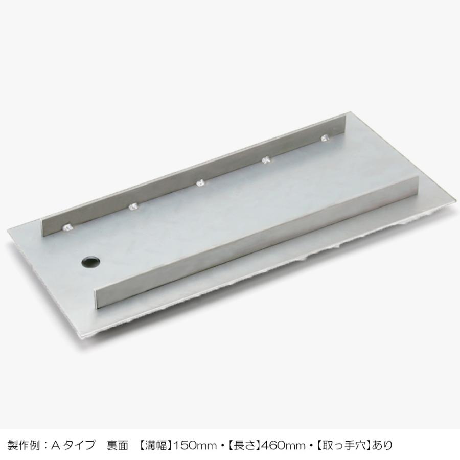 側溝 蓋 カバー ステンレス 縞板 Aタイプ 溝幅360mm用 長さ600mm 側溝カバー オーダー 製作_5