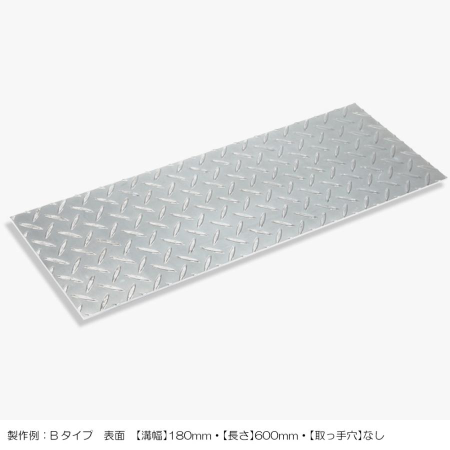 側溝 蓋 カバー ステンレス 縞板 Bタイプ 溝幅300mm用 長さ600mm 側溝
