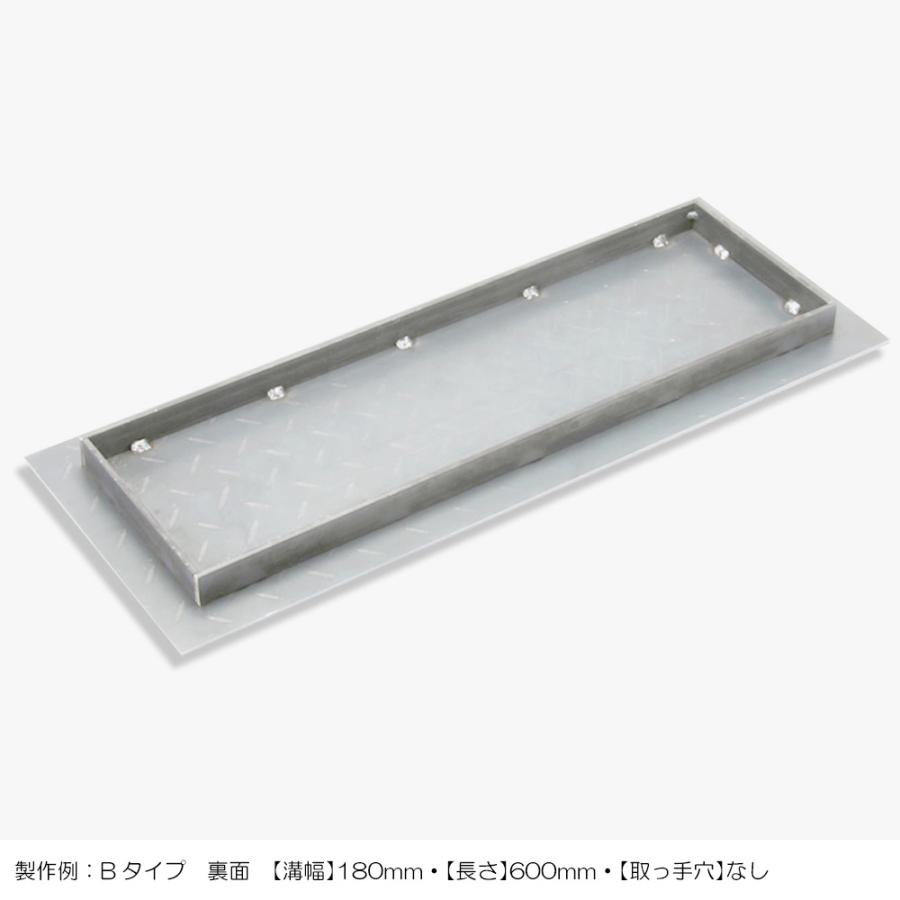 側溝 蓋 カバー ステンレス 縞板 Bタイプ 溝幅300mm用 長さ600mm 側溝