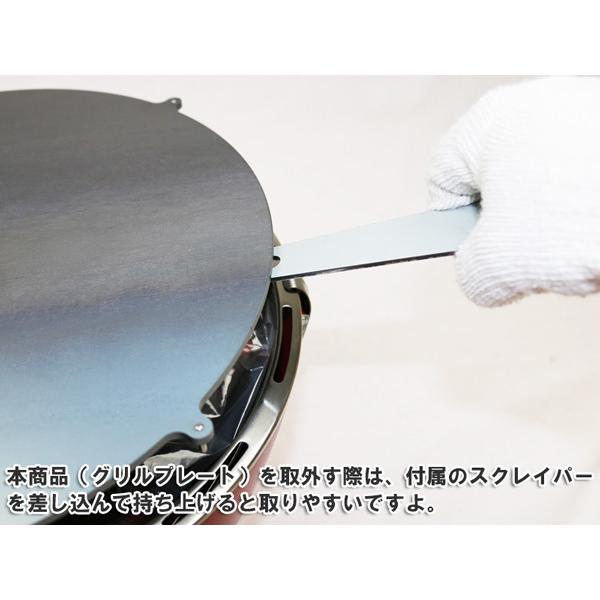 ZEOOR 極厚鉄板 6mm ハーフェレ ロータスグリル用 ZEOOR ロータスグリル ハーフェレ 専用 極厚 バーベキュー 鉄板